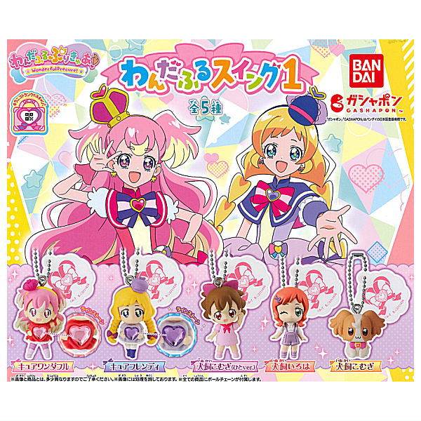 Wonderful PreCure! Wonderful Swing 1 [All 5 type set (Full Complete)]