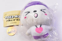 TEEZ-MON stuffed toy [8.JJONGMON]