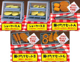 Croquette shop in the shopping district mascot [All 5 type set(Full Complete)]