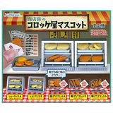 Croquette shop in the shopping district mascot [All 5 type set(Full Complete)]