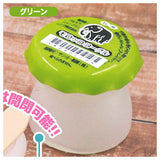 Moroccan yogurt miniature mascot vol.2 [3.Green]