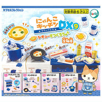 Nyanko Kitchen DX9 Let's make stew [All 4 type set(Full Complete)]