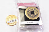 Old coin collection box Chinese Qing Dynasty edition [3.Jiaqing]