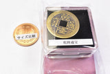 Old coin collection box Chinese Qing Dynasty edition [7.Qianlong]