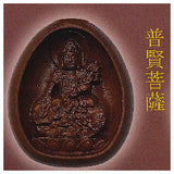 Natural wood statues Buddha statues Wooden treasures [4.Fugenbosatsu]