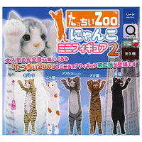 Touch Zoo Nyanko mini figure Part.2 [All 5 type set (Full Complete)]