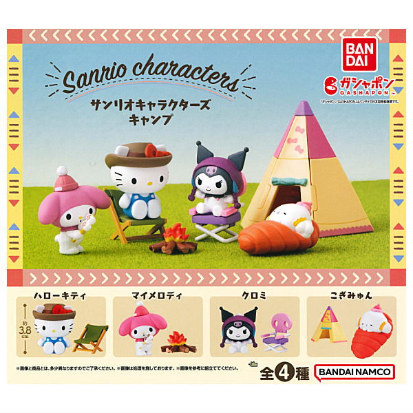 Sanrio Characters Camp [All 4 type set(Full Complete)]