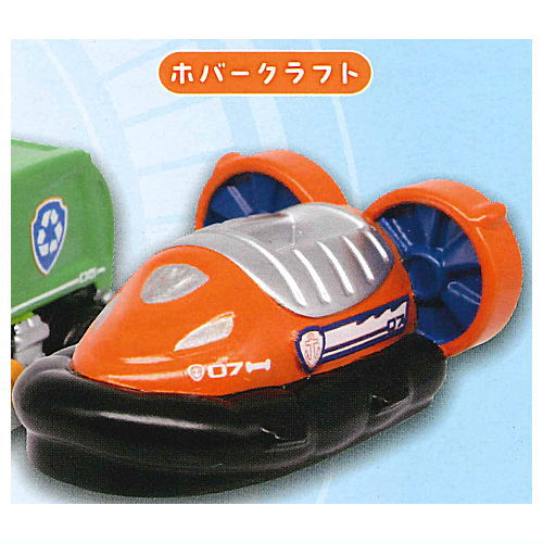 Paw Patrol Vehicle Sofubi [4.Hovercraft]