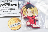 Deformed Rubber! Haikyu!!Nekoma High School Keychain [1.Kenma Kozume]