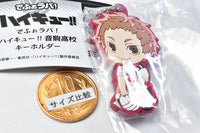 Deformed Rubber! Haikyu!!Nekoma High School Keychain [3.Morisuke Yaku]