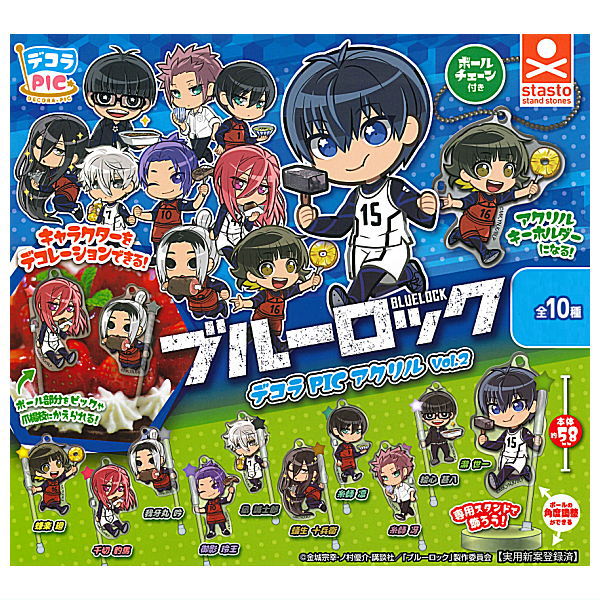 Decora PIC Acrylic Bluelock vol.2 [All 10 type set(Full Complete)]