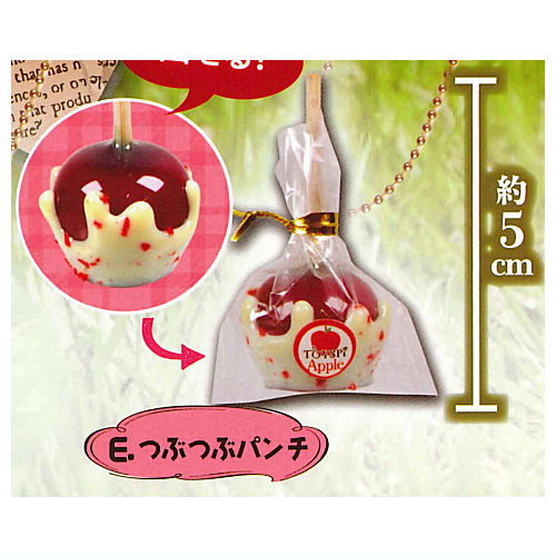 Decoration! apple candy mascot [5.Tsubutsubu Punch]