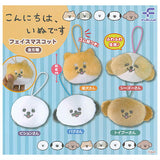 konnichiwa, Inu desu Face Mascot [All 5 type set(Full Complete)]