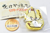 Bakegitsune no chikuwa rubber mascot [1.Happa to chikuwa]