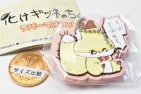 Bakegitsune no chikuwa rubber mascot [3.Umeboshi to chikuwa]