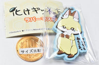 Bakegitsune no chikuwa rubber mascot [5.Kowagaru chikuwa]