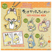 Bakegitsune no chikuwa rubber mascot [All 5 type set(Full Complete)]