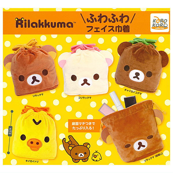 Rilakkuma fuwafuwa face kinchaku [All 5 type set(Full Complete)]