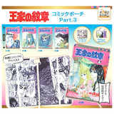 Crest of the Royal Family Comic Pouch Part.3 [All 5 type set(Full Complete)]