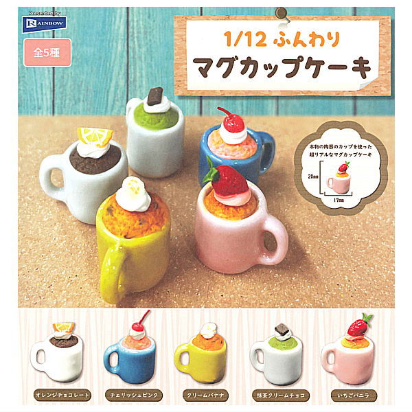1/12 Funwari mug cake [All 5 type set(Full Complete)]