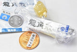 Ryukakusan miniature charm [2.Ryukakusan nodosukkiri candy stick]
