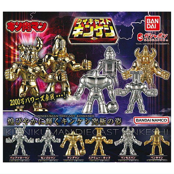 ギレルメマサユケトマジ西村のプロフィールとモデル業や出身