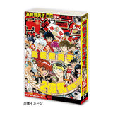 MameGasha Book Weekly Shonen Sunday Collaboration [1.Weekly Shonen Sunday April 5, 2017 issue]