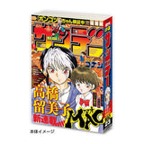 MameGasha Book Weekly Shonen Sunday Collaboration [2.Weekly Shonen Sunday May 22, 2019 issue]