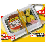 The Supermarket special lunch box mascot Part.2 [1.Ganso noribento]