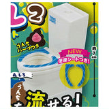 Flow! Super gimmick!! toilet mascot Part.2 [1.White]