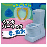 Flow! Super gimmick!! toilet mascot Part.2 [3.Blue]
