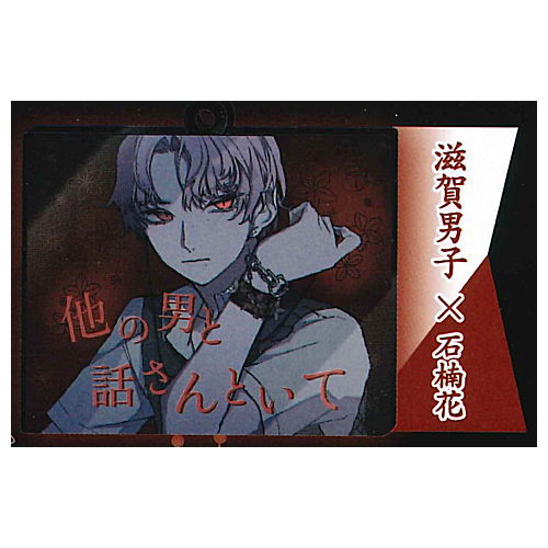 ORIHARA Kansai Boys Picture Book Acrylic Keychain [1.Shiga Boys x Shakunage]