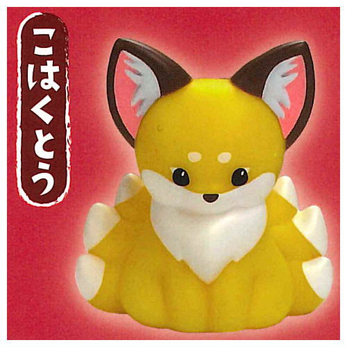 Chokonto nine-tailed fox powatto light [3.Kohakuto]
