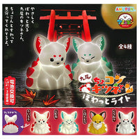 Chokonto nine-tailed fox powatto light [All 4 type set(Full Complete)]