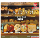 Machiboke Bread Part.3 [All 5 type set(Full Complete)]