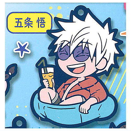Jujutsu Kaisen Charabanchoukou Rubber mascot Kaigyoku Gyokusetsu [5.Satoru Gojo]