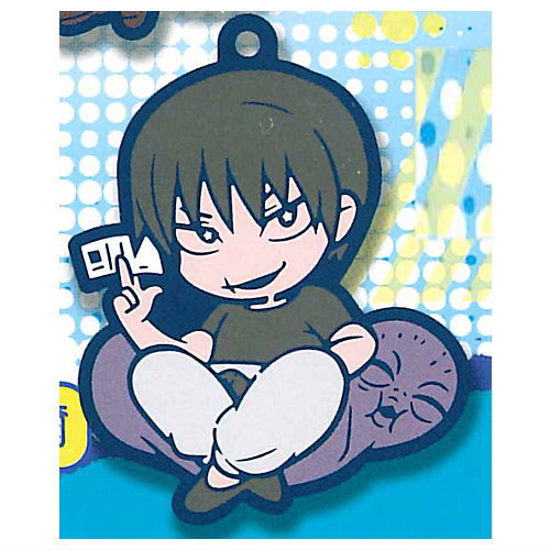Jujutsu Kaisen Charabanchoukou Rubber mascot Kaigyoku Gyokusetsu [7.Toji Fushiguro]