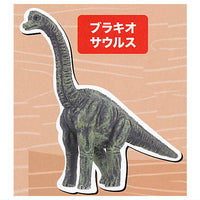 MONO Keychain figure dinosaur collection [2.Brachiosaurus]