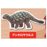 MONO Keychain figure dinosaur collection [5.Ankylosaurus]