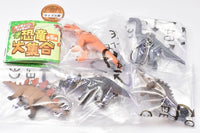 MONO Keychain figure dinosaur collection [All 5 type set(Full Complete)]