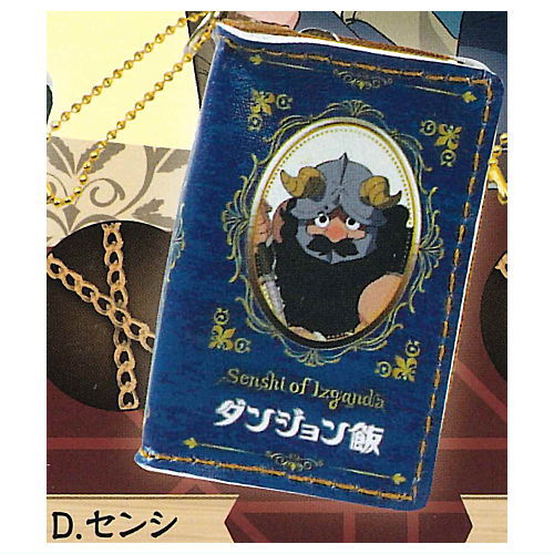 Delicious in dungeon Book-shaped mini pouch mascot [4.Senshi]