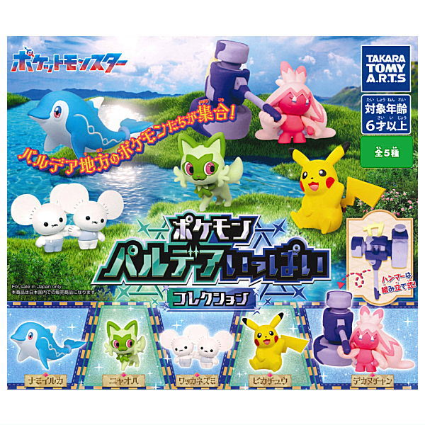 Pokemon Paldea Ippai collection [All 5 type set(Full Complete)]