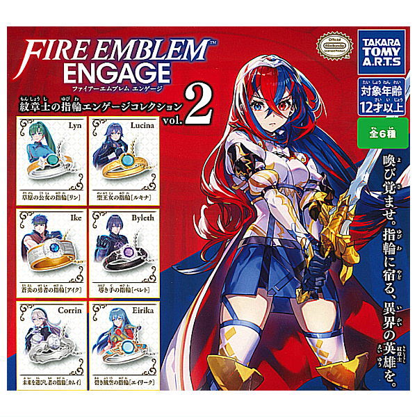 Fire Emblem Engage Emblem Ring Engagement Collection vol.2 [All 6 type set(Full Complete)]