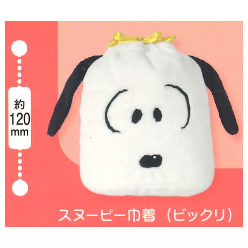 SNOOPY Fuwafuwa Kinchaku & Pouch Collection [2.Snoopy kinchaku (bikkuri)]