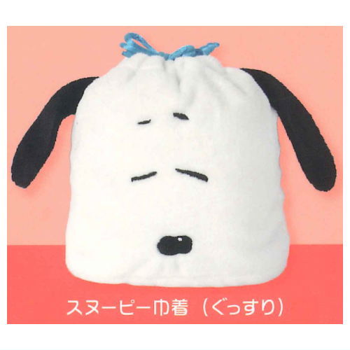 SNOOPY Fuwafuwa Kinchaku & Pouch Collection [3.Snoopy kinchaku (gussuri)]