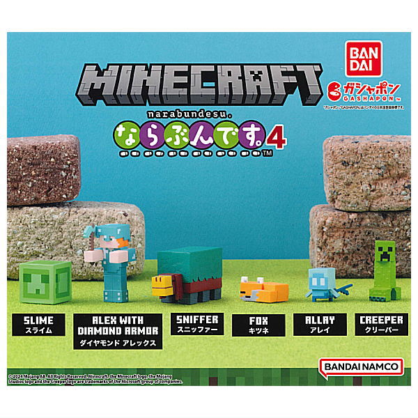 MINECRAFT Narabundesu. Part.4 [All 6 type set (Full Complete)]