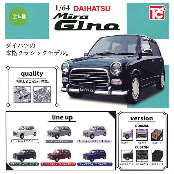 1/64 DAIHATSU Mira Gino L700S [All 6 type set(Full Complete)]