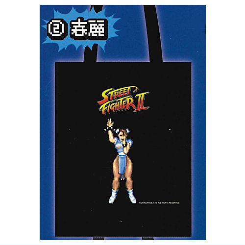 Street Fighter II Eco Bag [2.Chun-Li]