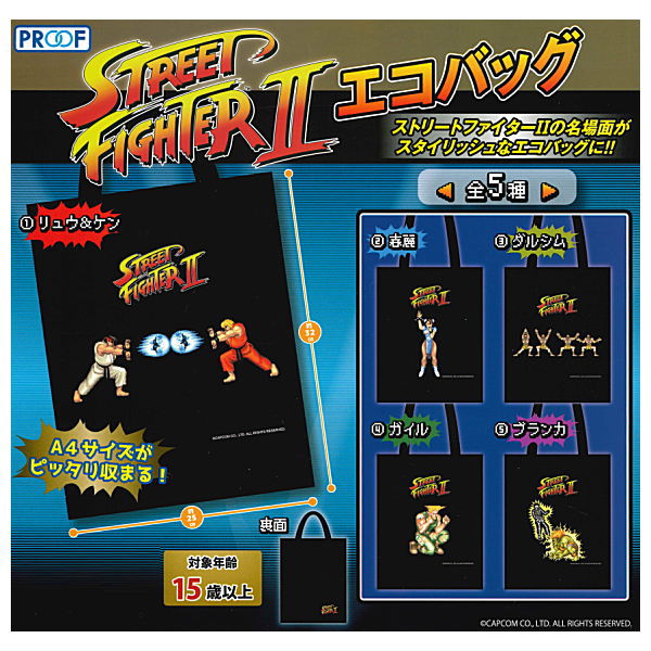 Street Fighter II Eco Bag [All 5 type set(Full Complete)]