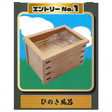 Ichibanburowokimero! Ofuro-do [1.Hinoki bath]